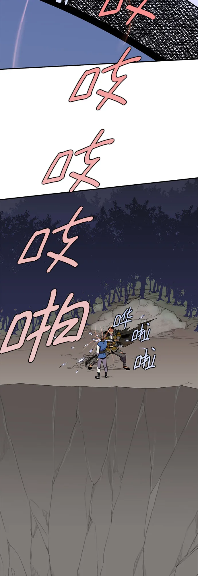 第30话 第34页