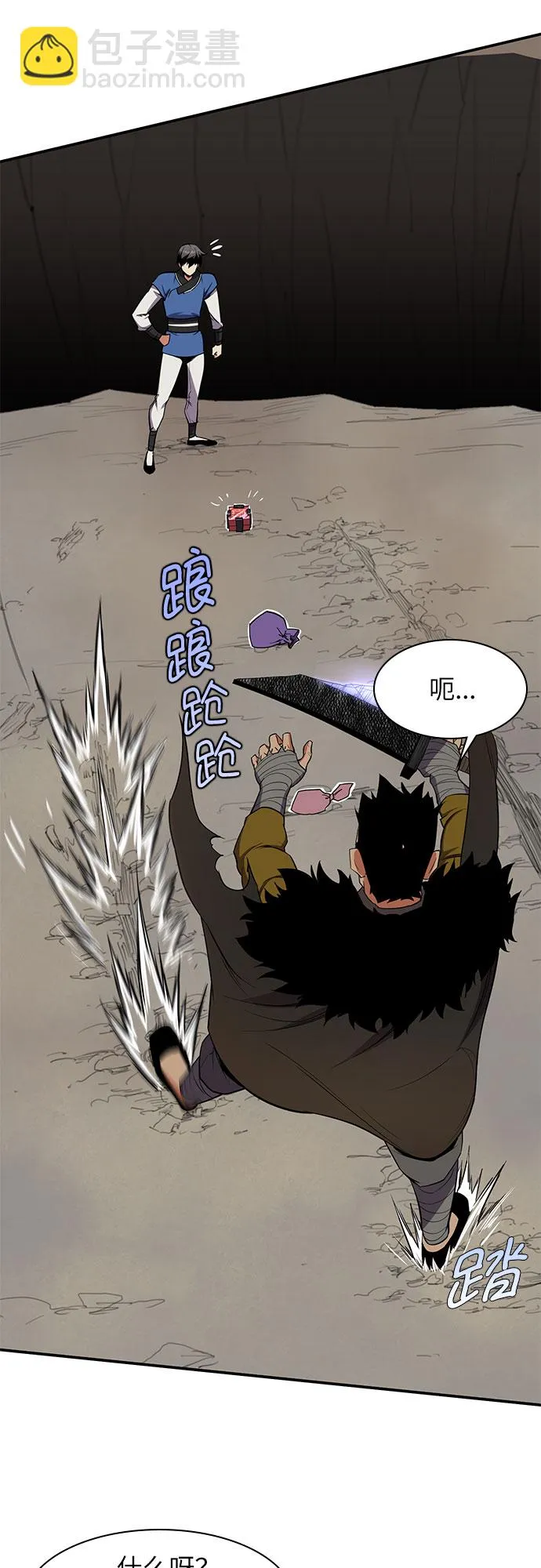 第30话 第38页