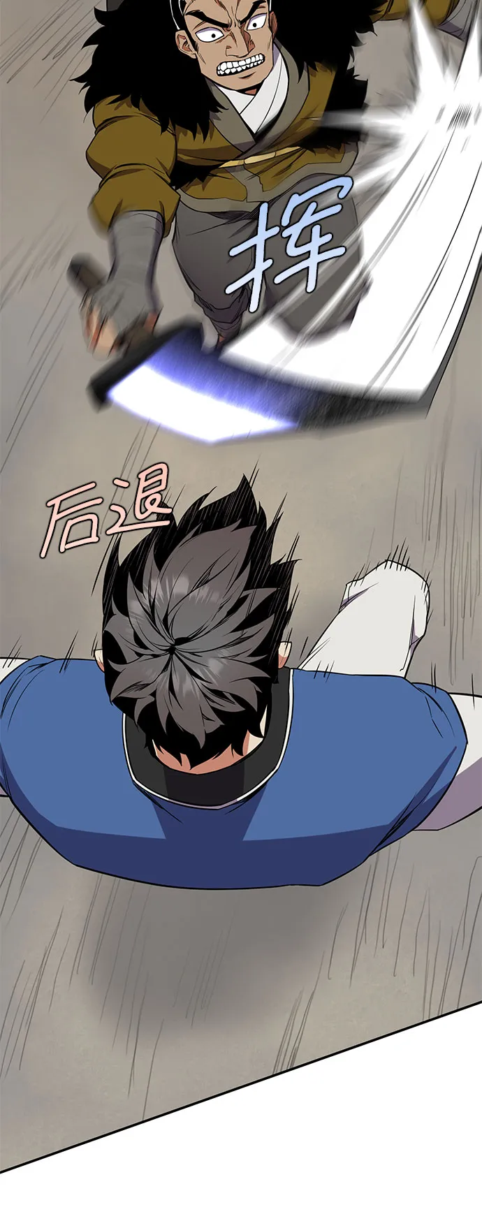 第30话 第42页