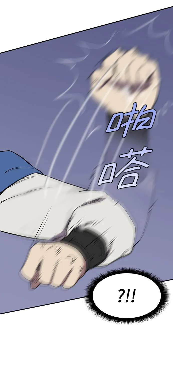 第30话 第48页