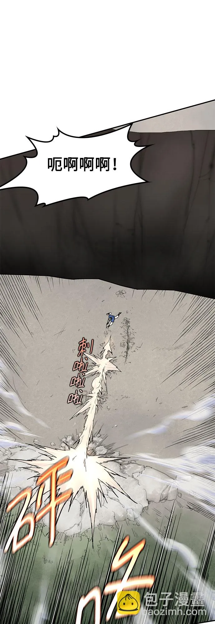 第30话 第50页