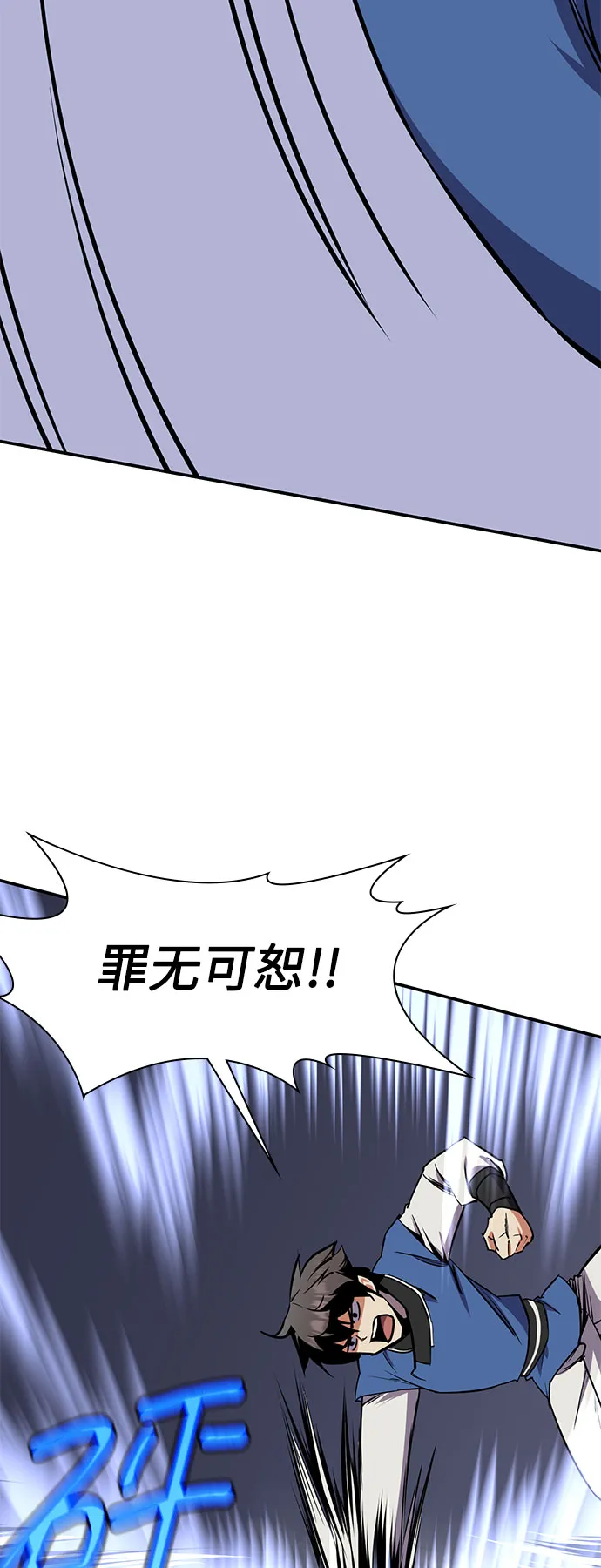 第30话 第62页