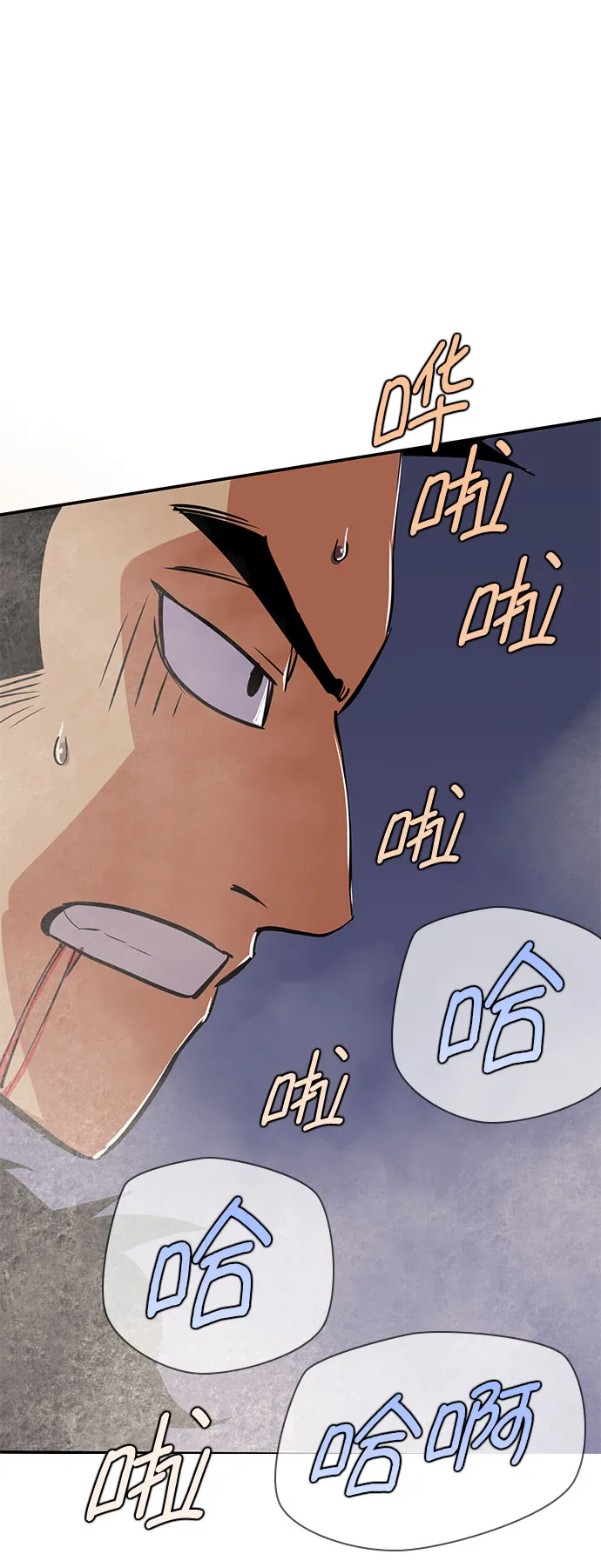 第30话 第65页