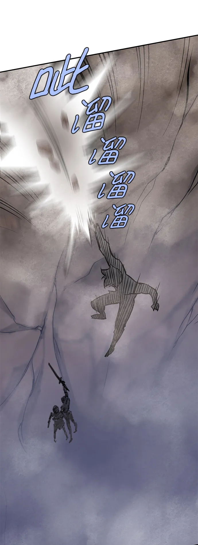 第30话 第73页
