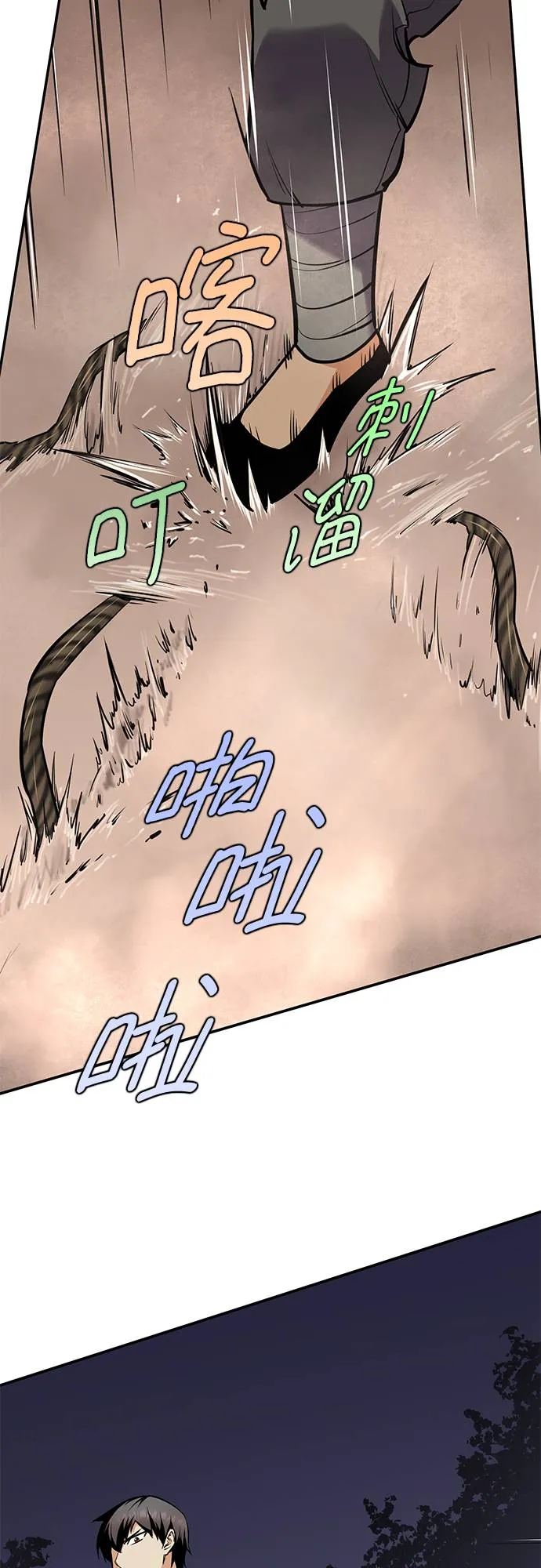 第31话 第18页