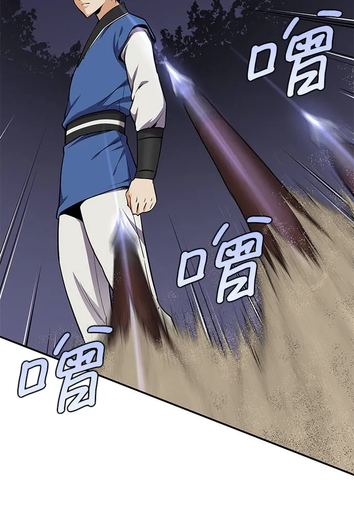 第31话 第19页