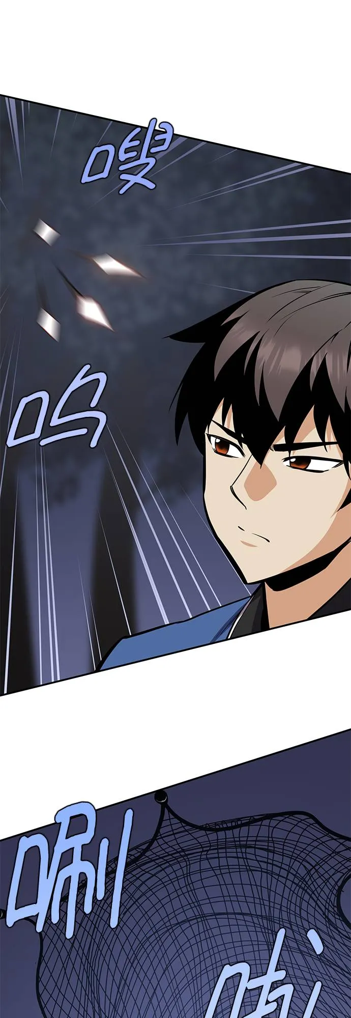 第31话 第20页