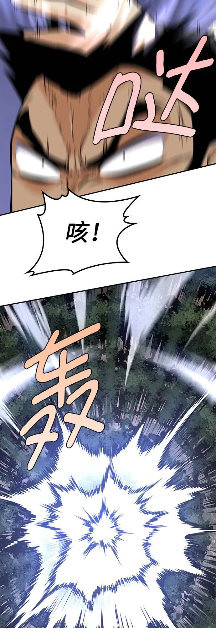 第31话 第27页