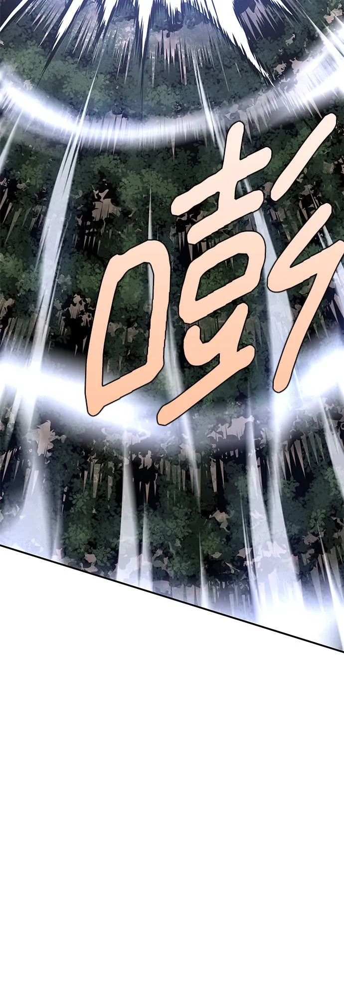 第31话 第28页