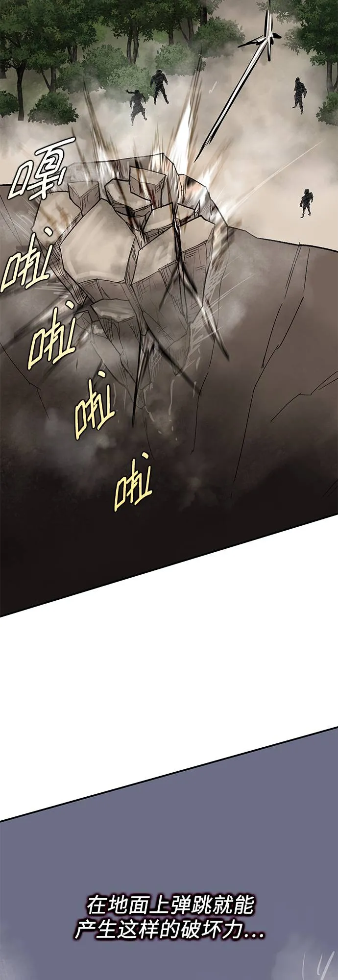 第31话 第61页