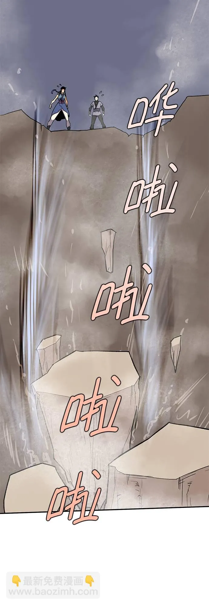 第31话 第62页