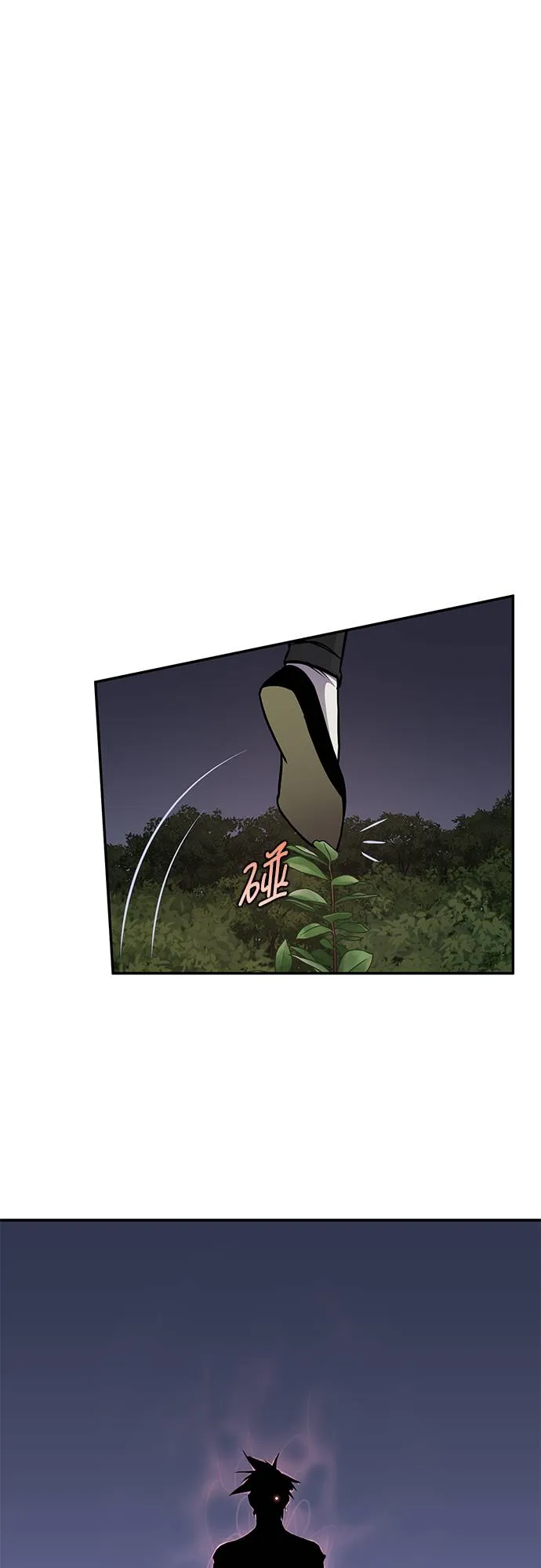 第32话 第4页