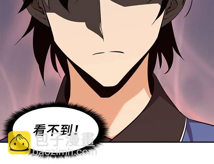 第32话 第6页