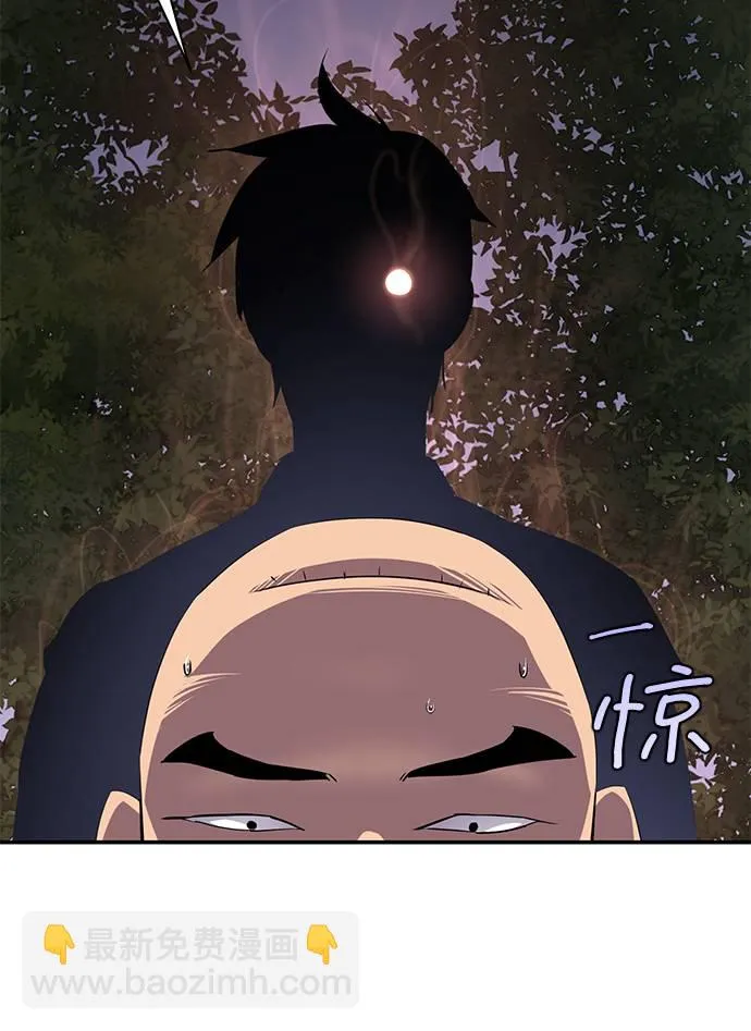 第32话 第17页