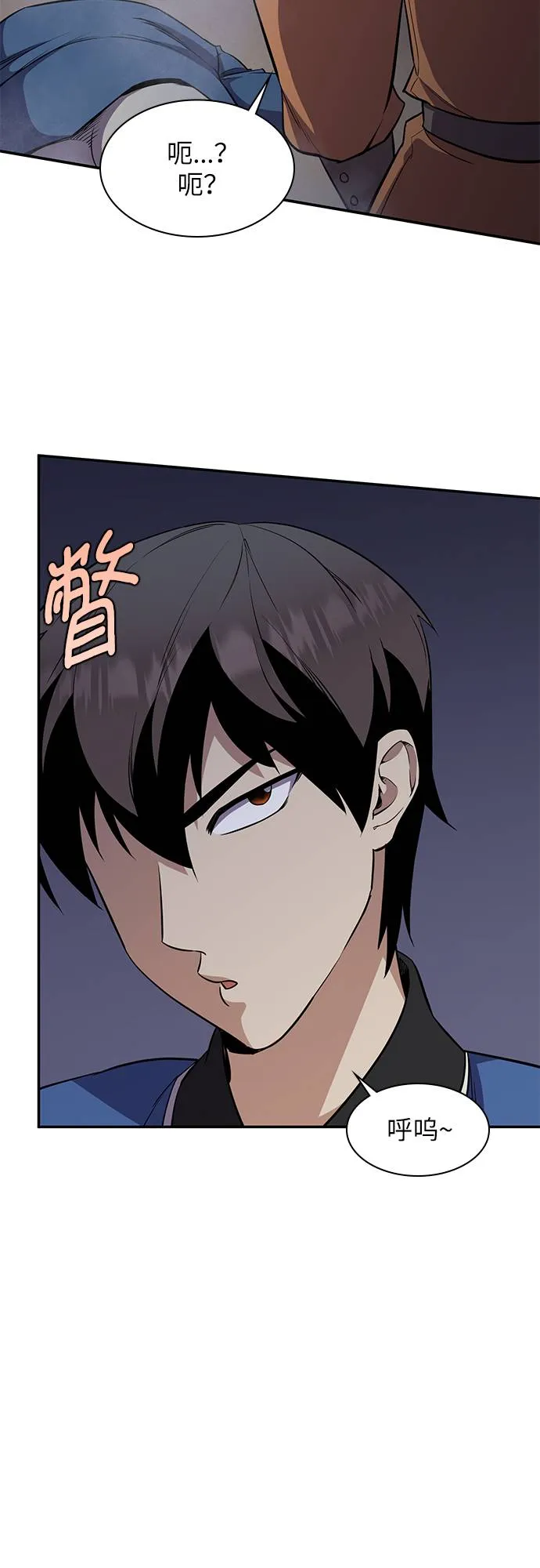 第32话 第28页