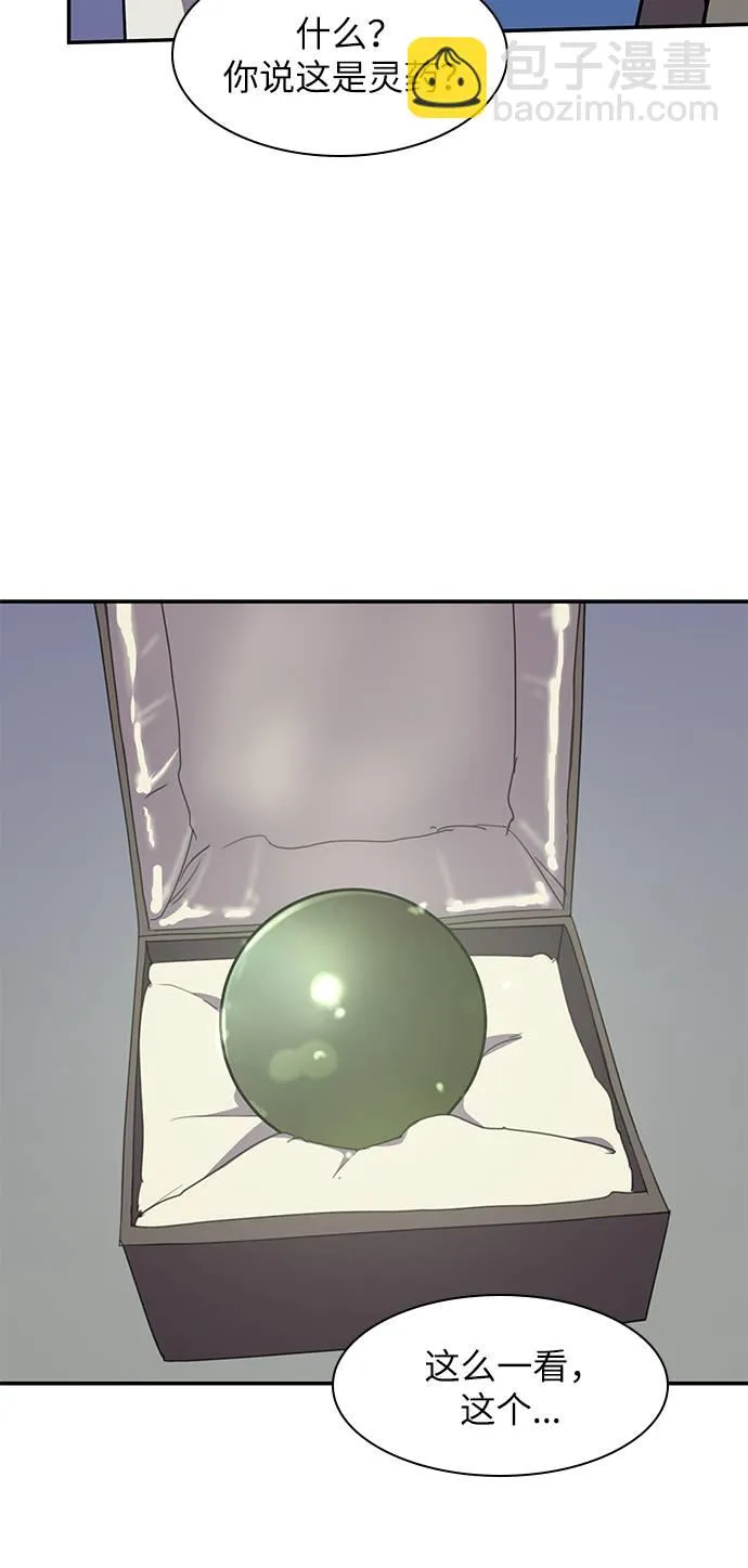 第32话 第48页