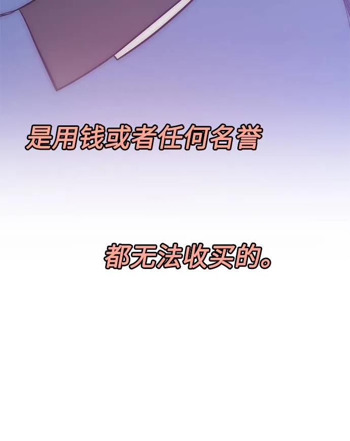 第32话 第61页