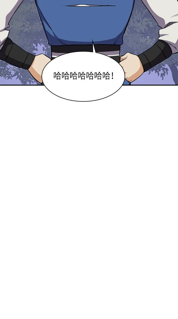 第33话 第9页