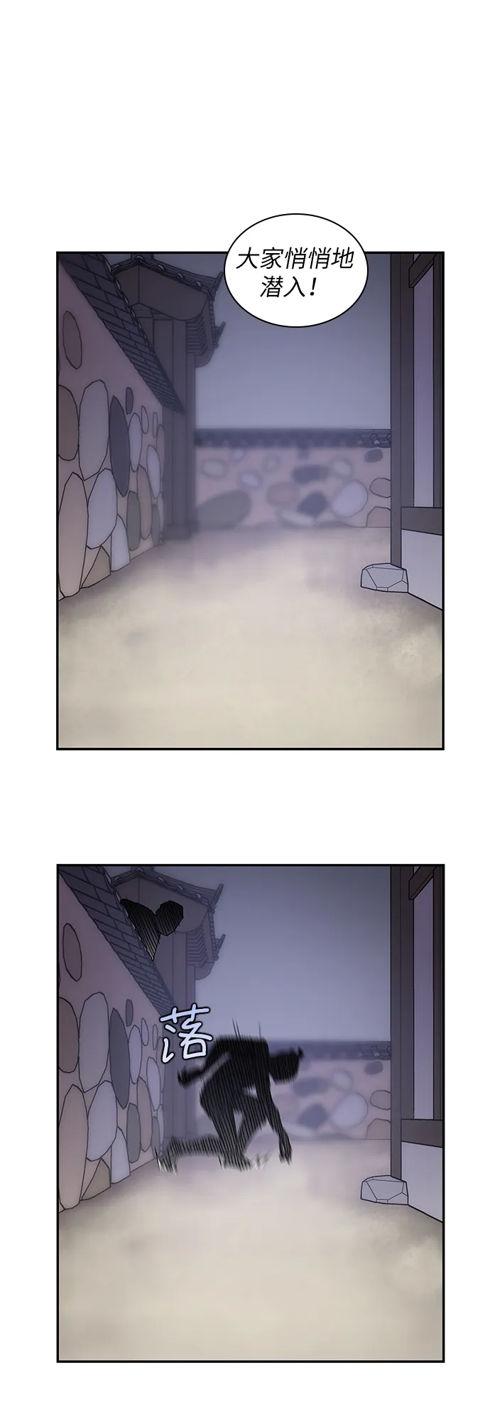 第34话 第7页