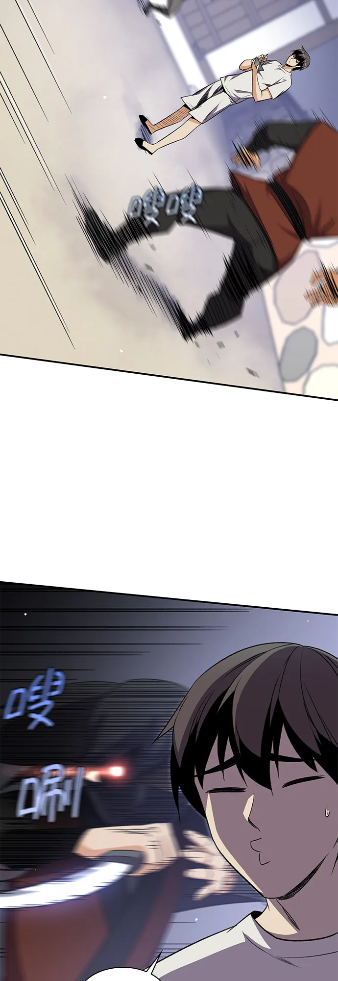 第34话 第14页