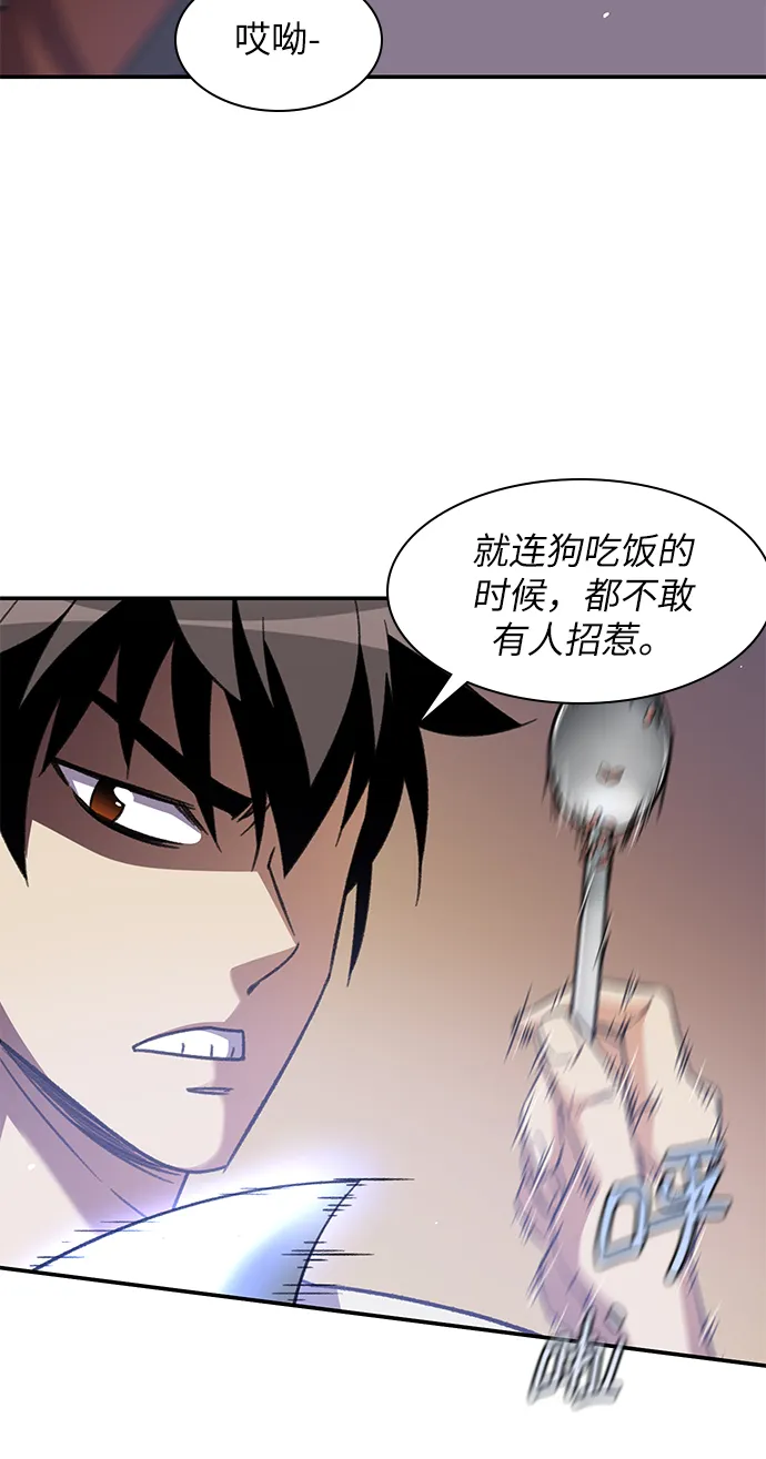 第34话 第15页