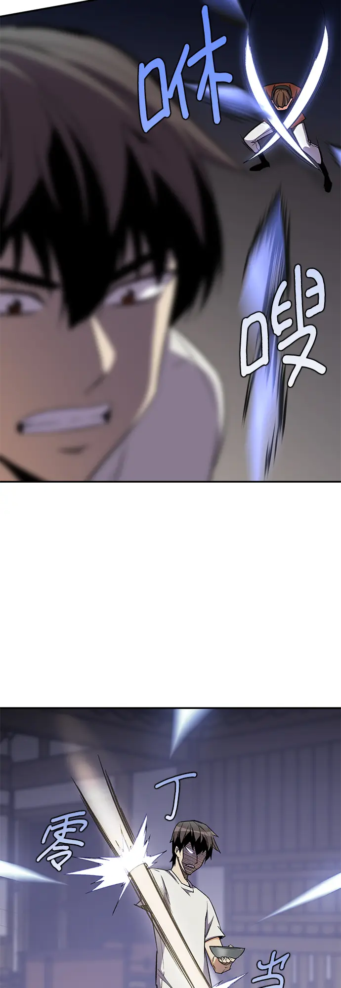 第34话 第19页