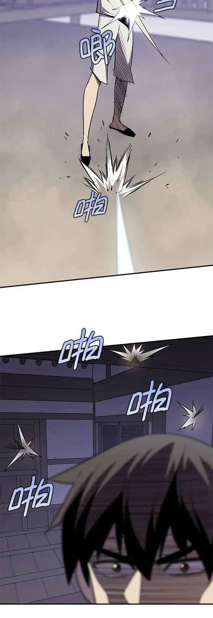 第34话 第20页