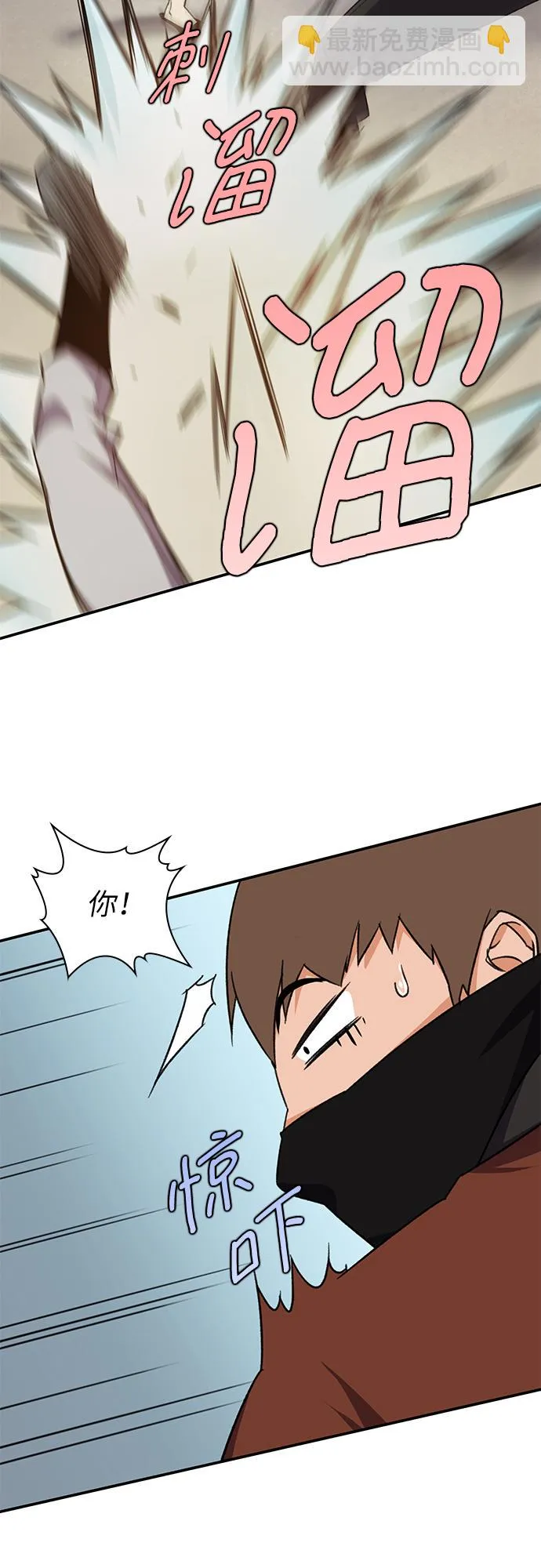 第34话 第24页