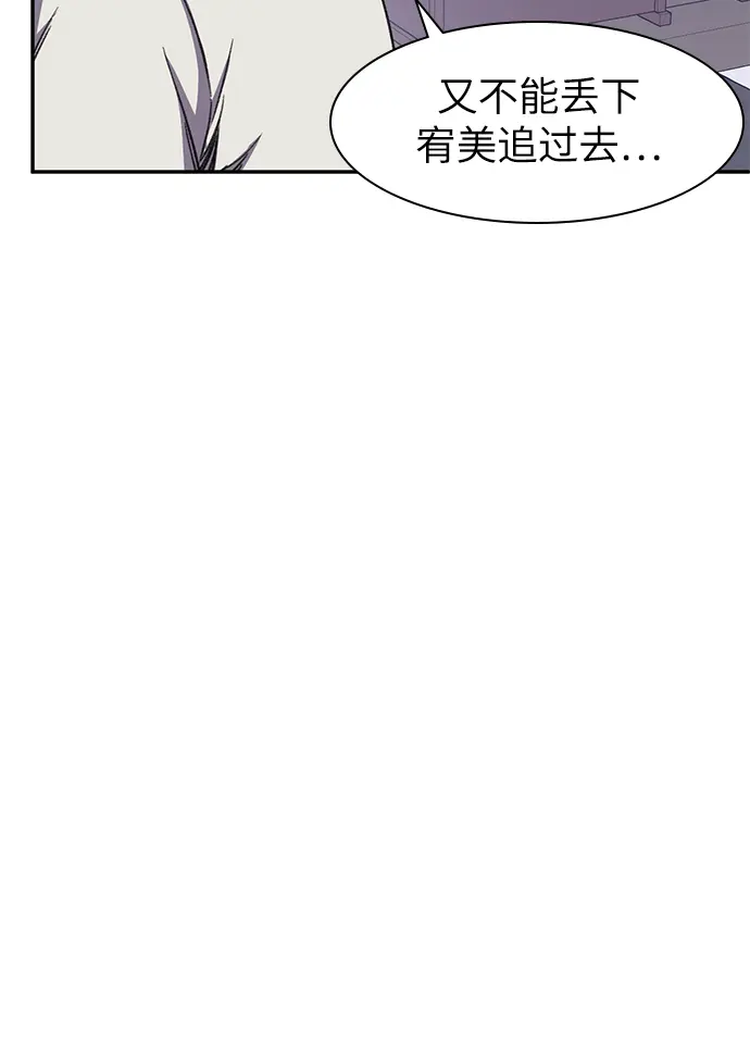 第34话 第29页