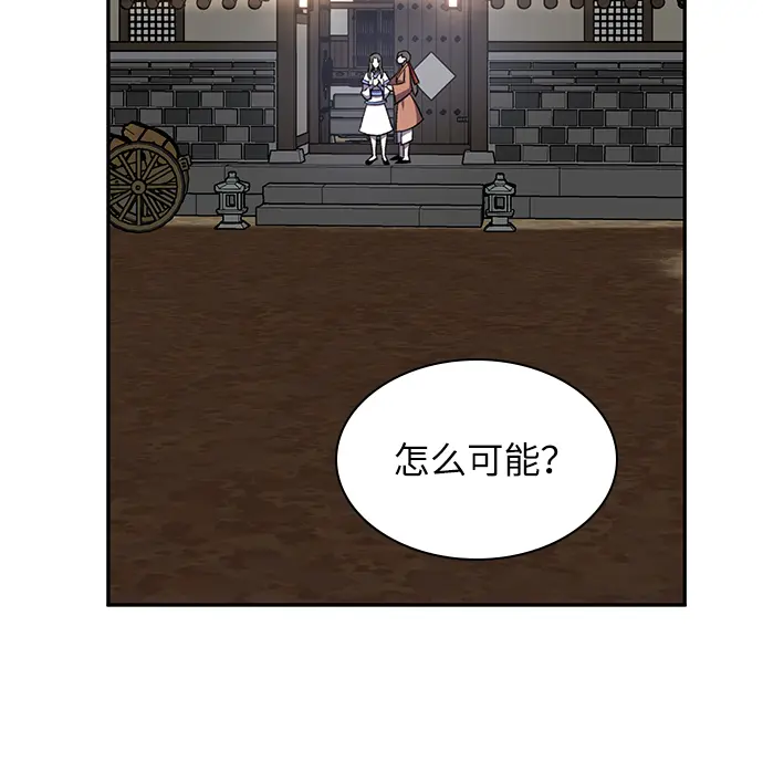 第34话 第40页