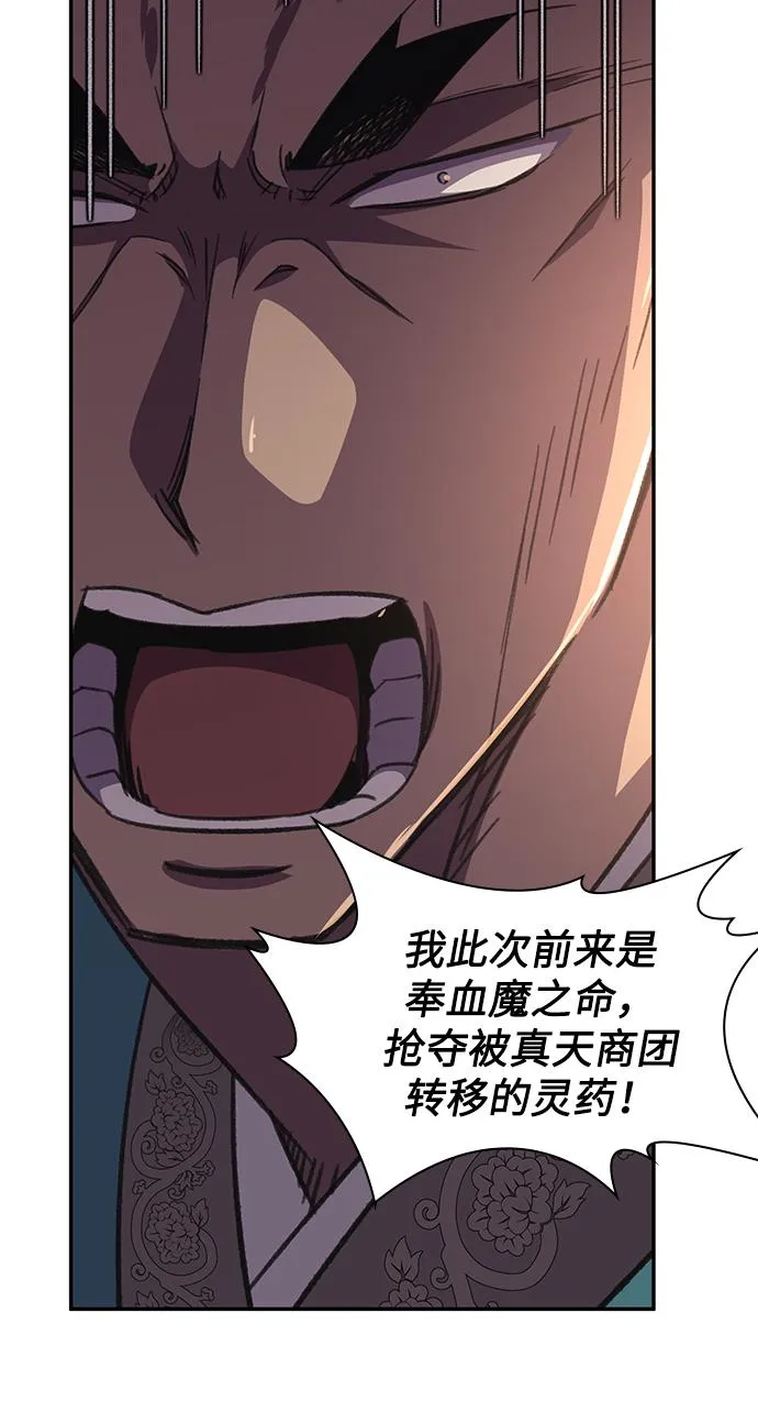 第34话 第50页