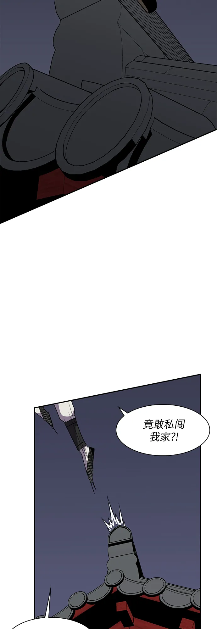 第35话 第3页