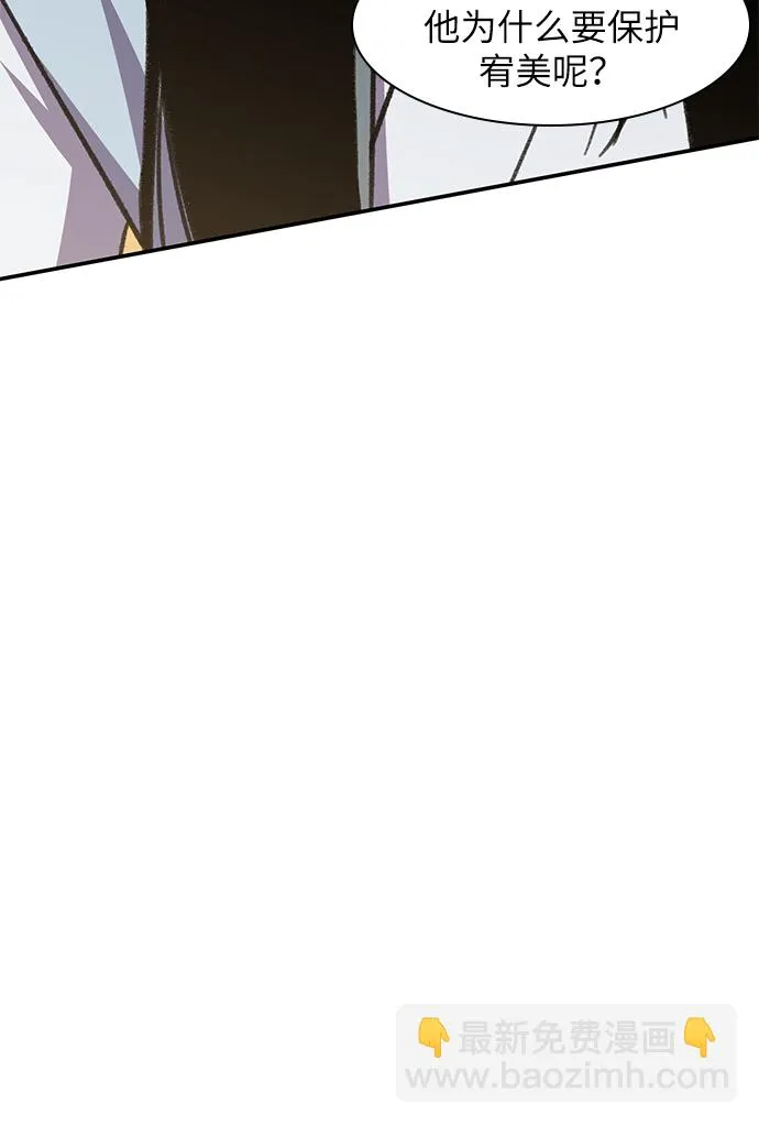 第35话 第17页