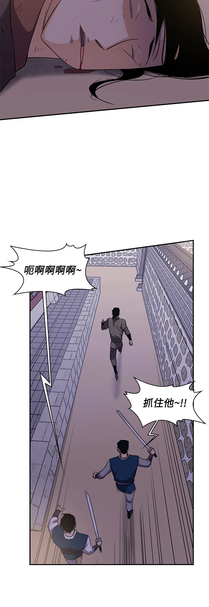 第35话 第25页