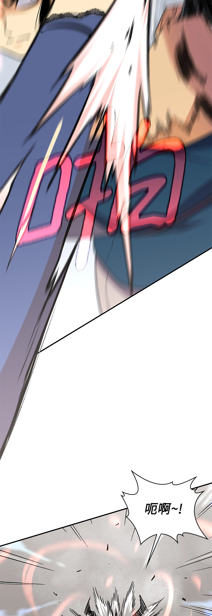 第35话 第30页
