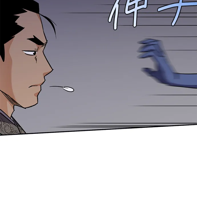 第35话 第38页