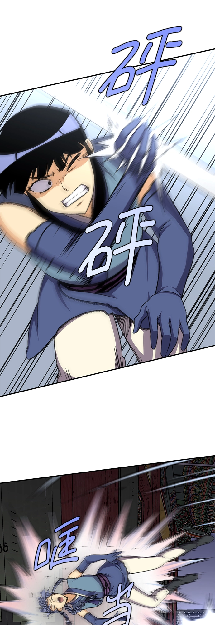 第35话 第40页