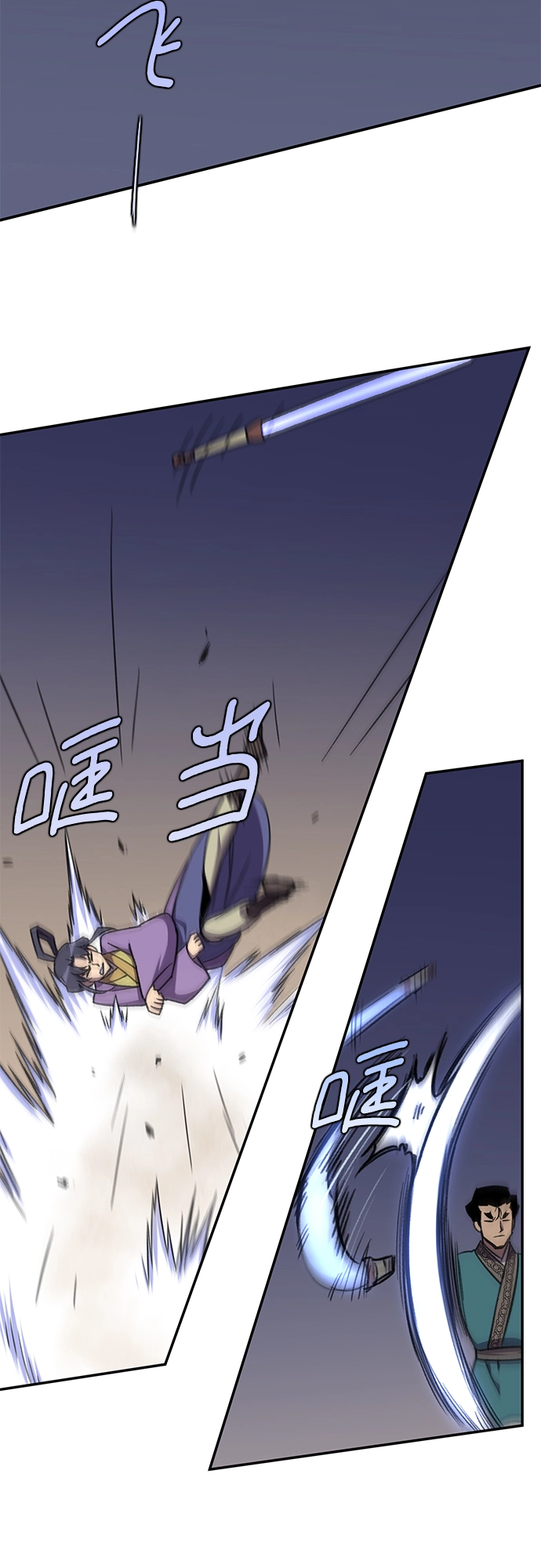 第35话 第45页