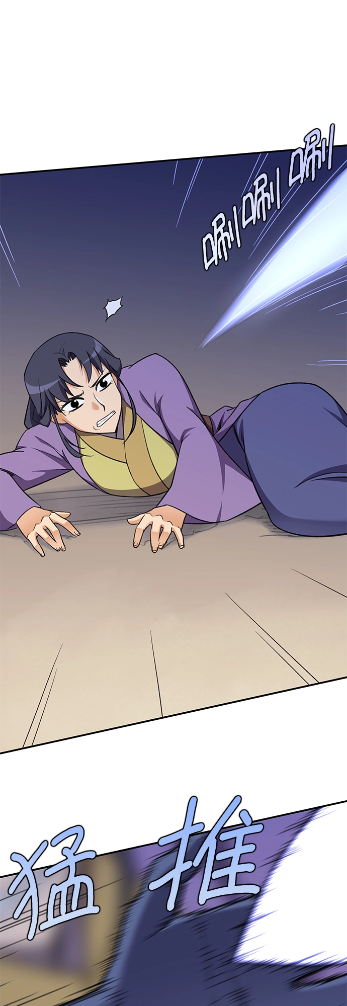 第35话 第46页