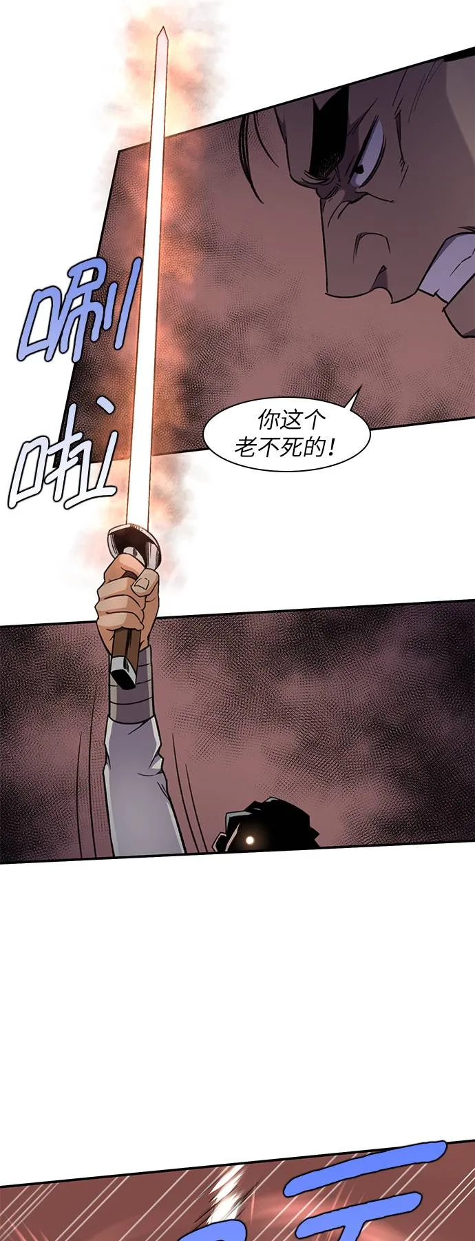 第36话 第4页