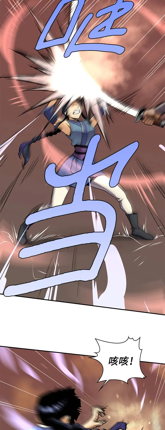 第36话 第5页
