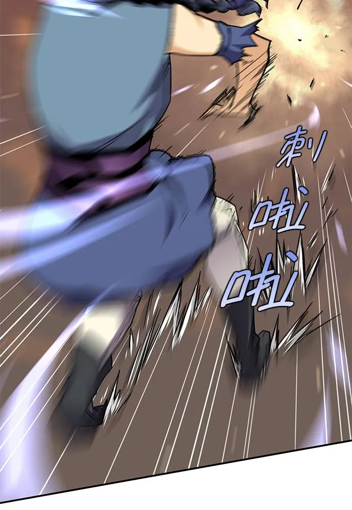 第36话 第6页
