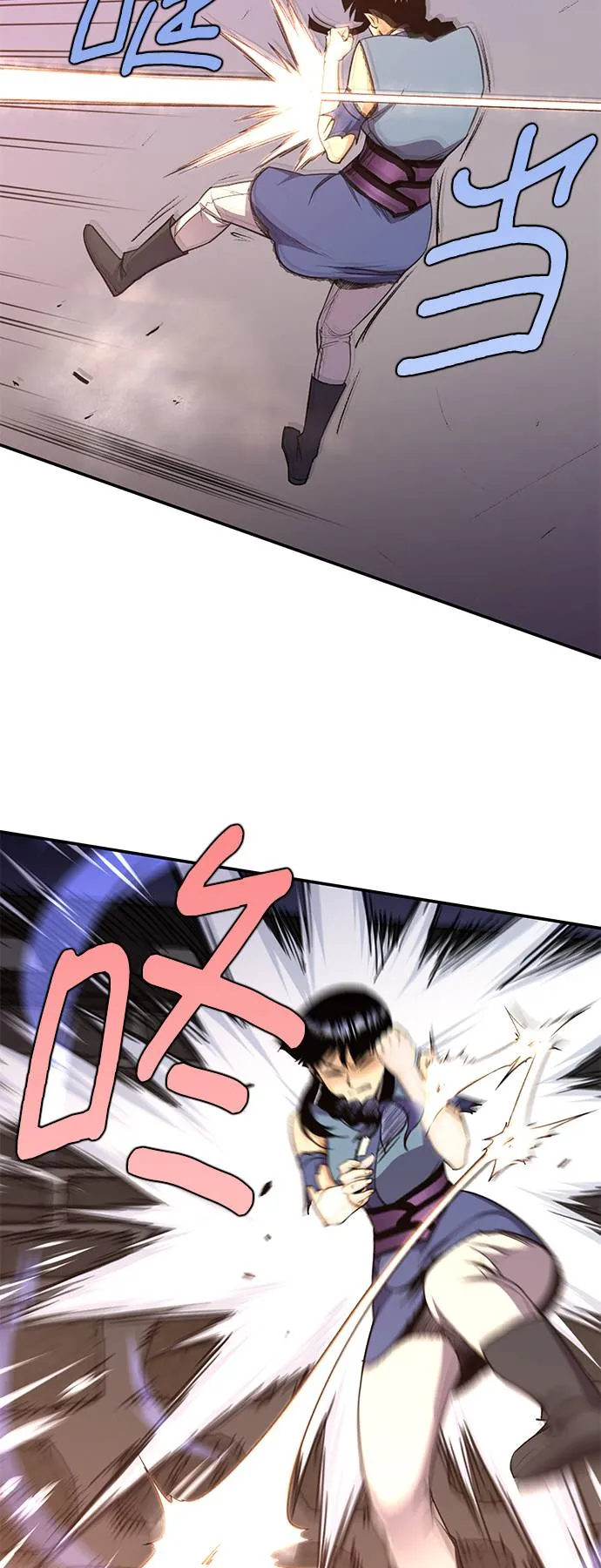 第36话 第8页