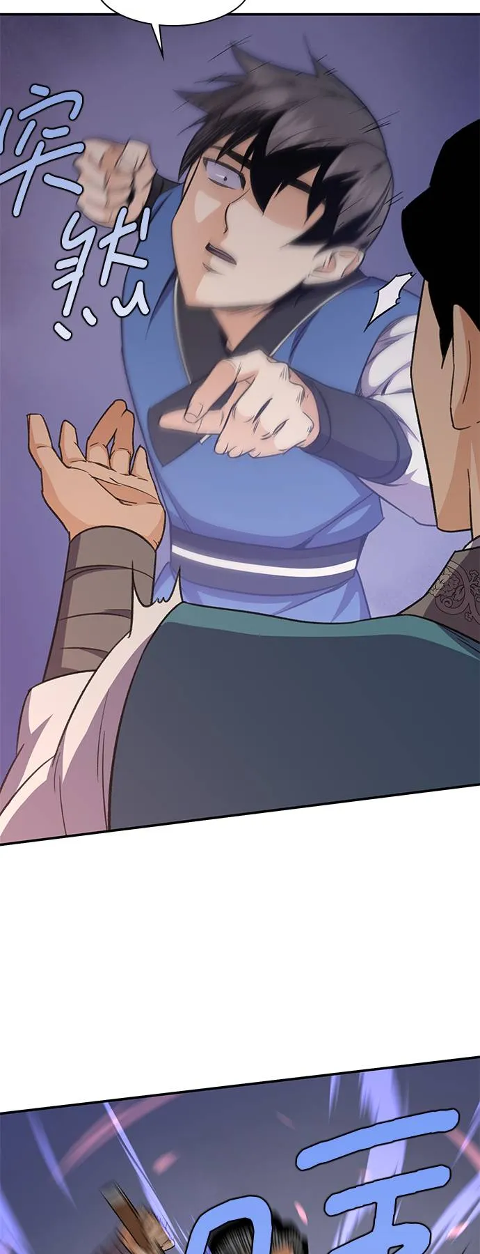第36话 第34页
