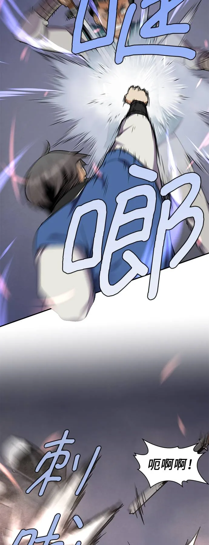 第36话 第35页