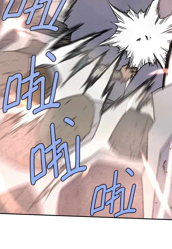 第36话 第36页