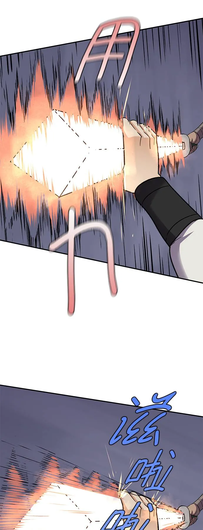 第36话 第46页