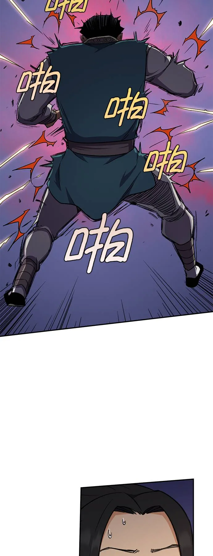 第36话 第57页