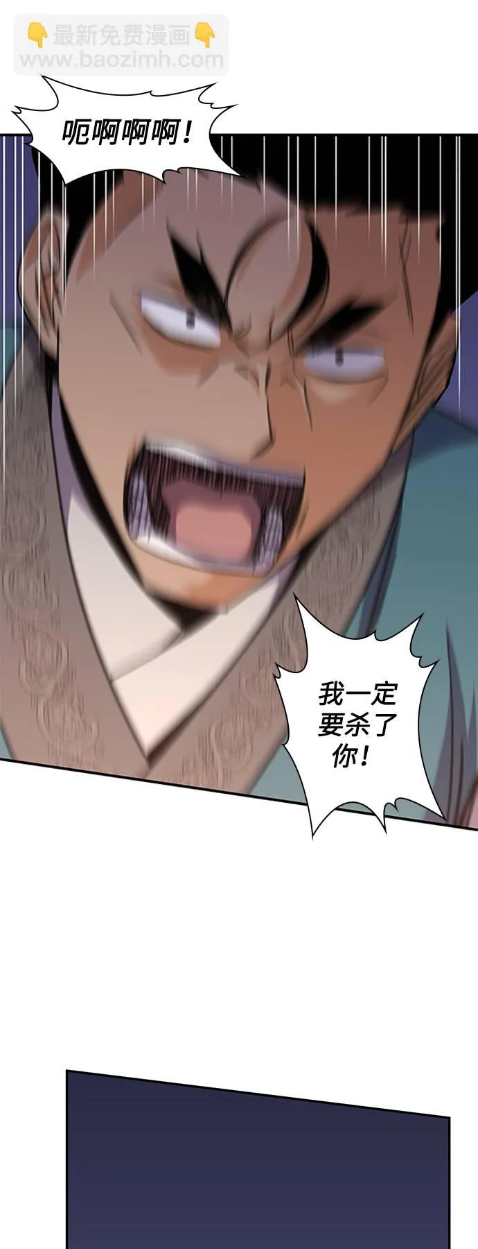 第36话 第61页