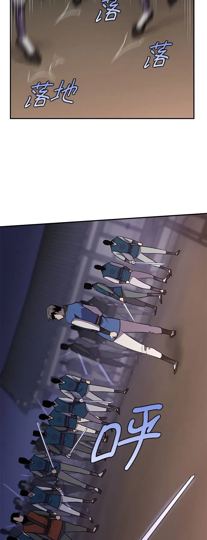 第36话 第65页